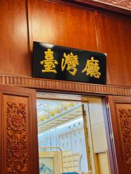 -人民大会堂宴会厅