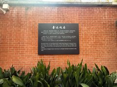 -上海鲁迅故居