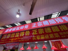 -嘉荟市场(北新泾店)