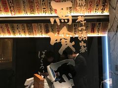 -飞驒牛 烤肉 马食一代(名古屋WEST店)
