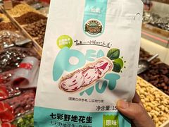 -品忆香炒货工坊(西稍门店)