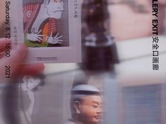 -东京国立博物馆
