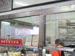 -化三驴肉汤(金明东街店)