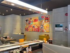 -元气寿司(东方宝泰店)