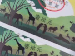 -保定市动物园