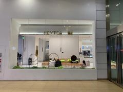 门面-喜茶(永旺梦乐城店)