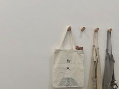 -浆木咖啡馆(湘子庙街店)