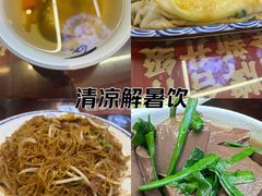 -聚百川(增城西城路店)