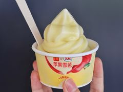 -麦当劳(温州人民路店)