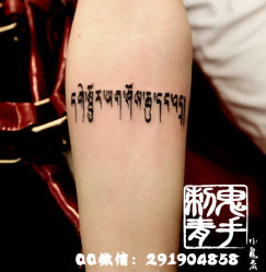 -鬼手纹身小鬼店