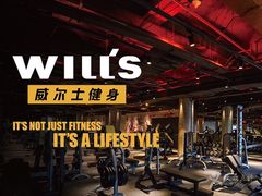 -VIP 威尔仕健身·游泳(嘉华中心店)
