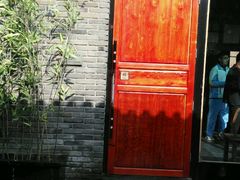 门面-杜家小馆(裕华路店)