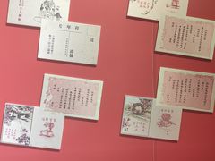 -上海市普陀区文化馆