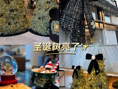 -王府半岛酒店·大堂茶座