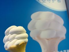 -CORNER CONE GELATO酷矿手作霜淇淋(南头古城店)