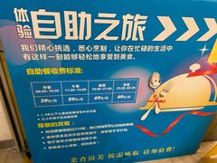 -御水泉休闲娱乐中心