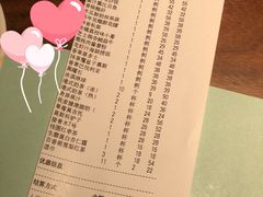 账单-大树餐厅(益田假日店)