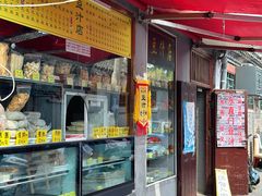 -豆汁店(东直门簋街店)