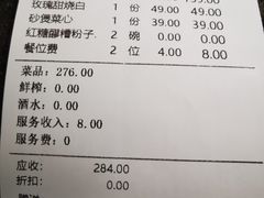 -悦百味·品质川菜(上城店)