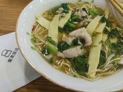 片儿川面-菊英面店(中山南路店)