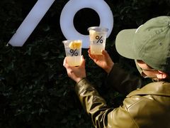 -% Arabica阿拉比卡咖啡(武康路店)