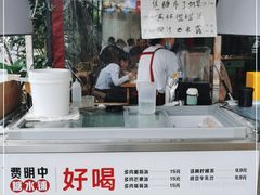 门面-费明中罗非鱼(大石坝店)