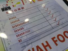 -華歡冰室-WahFoon(吉大店)