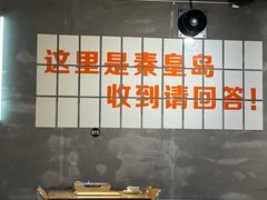 -熙成烧烤(白塔岭店)