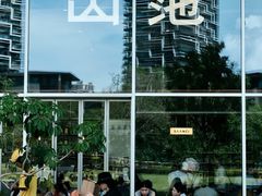 -SAANCI山池咖啡(海上世界文化艺术中心店)