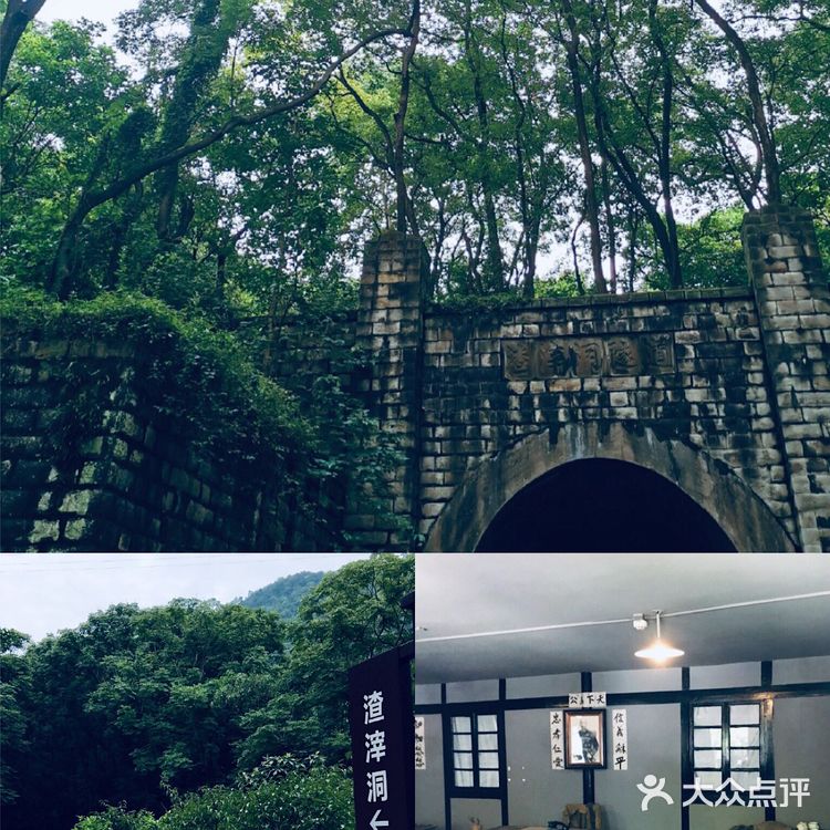 重庆旅行不能错过的历史景点渣滓洞攻略