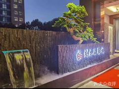 -龙宴海鲜城(经中路店)