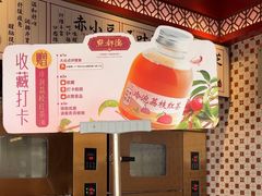 -点都德(广州白云山景区南门店)