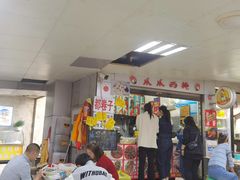 -爪爪西施