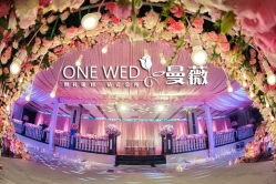 -天禧嘉福璞缇客酒店·宴会厅