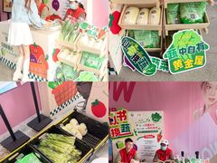 -深圳龙华星河COCO City(民治店)