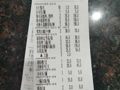 -水磨农庄