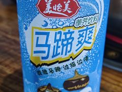 -潮镇老尾牛杂(环城西路店)