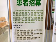 -首都医科大学附属北京潞河医院
