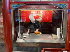 -都一处 (方庄店)