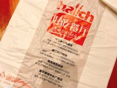 -hallch好吃餐厅(奥体中心店)