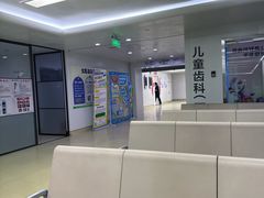 -杭州口腔医院(平海院区)