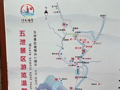 -五泄景区
