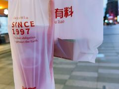 -咕噜咕噜·章鱼小丸子(西湖路店)