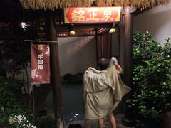 -唐风温泉
