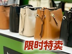 -砂之船奥莱(南京江宁店)