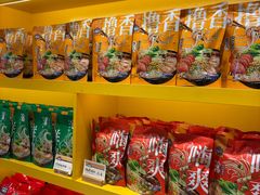 -金顺昌桂林桂花伴手礼(正阳一店)