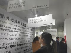 -成都失恋馆