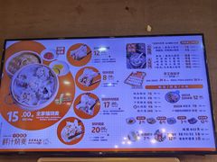 -景芳周大姐(国大城市广场店)