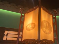 -佬麻雀·新湘菜(珠海金发购物中心店)