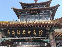 -解放阁